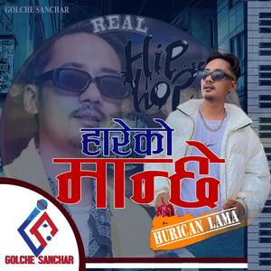 HAREKO MANCHHE (feat. Hurican Lama) (Explicit)