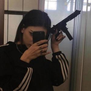 Talk On My Name (Explicit)