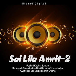 Sai Lila Amrit Vol. 2