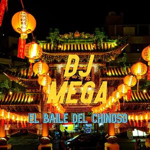 El baile del chinoso 1