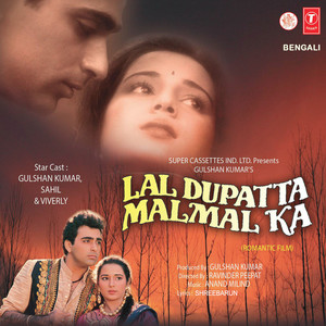 Kya Karte They Sajna