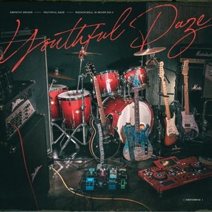 レゾナンス (feat. 花隈千冬)