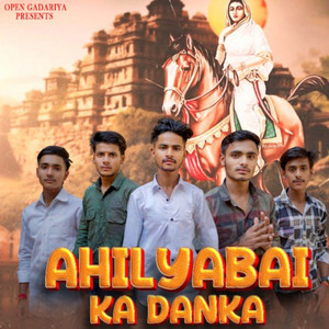 Ahilyabai Ka Danka