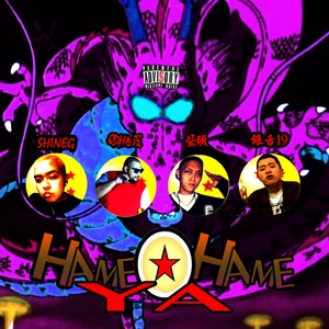 ZHE BANG BI（这帮*）FT.老罗