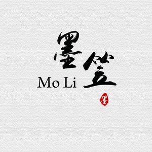 醉千年 (Single Version)