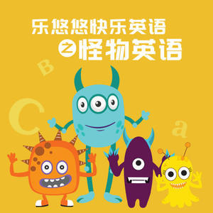 第49集 .学习复合字母2