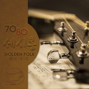 그건 너 (那是你)