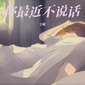 你想要的我却不能够