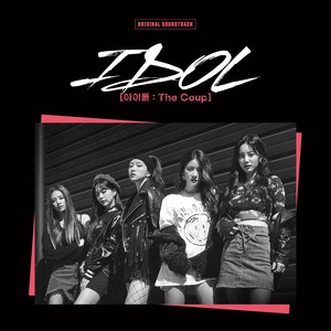 IDOL (아이돌 : The Coup) OST