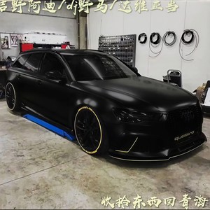 放纵自由 - 吉野阿迪、DJ野马、达维亚当封面