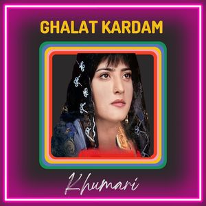 Ghalat Kardam
