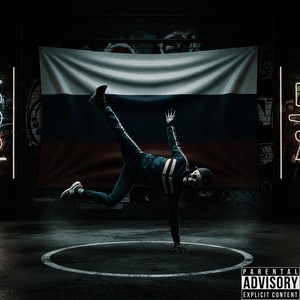 Russian G-Funk (Super Slowed|Explicit)