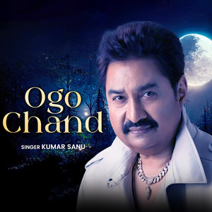 Ogo Chand
