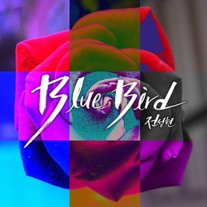 Blue Bird