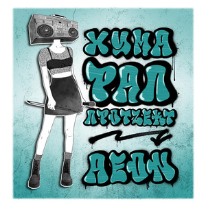 Cutie Pie (Explicit)