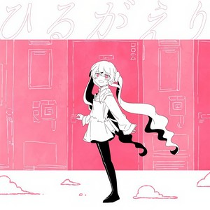 ふたことぱにっく