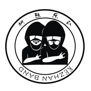 温州足球之歌 (Demo)