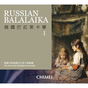 Slovakian Folk Song - Polka