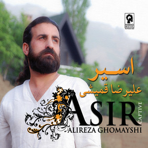 Asir