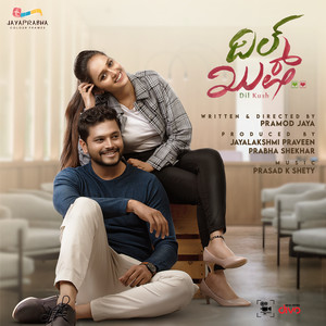 Vayassige Banda Huduga (From 