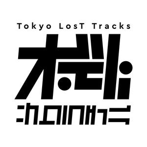 Tokyo LosT Tracks -サクラチル-