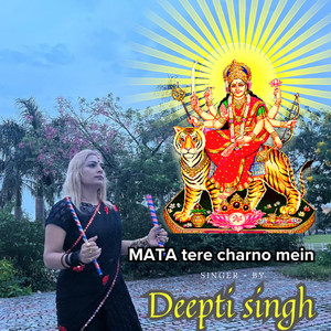 Mata Tere Charno Mein