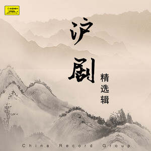 星星之火-黑夜之中挂明灯