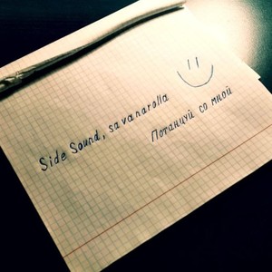 Потанцуй со мной