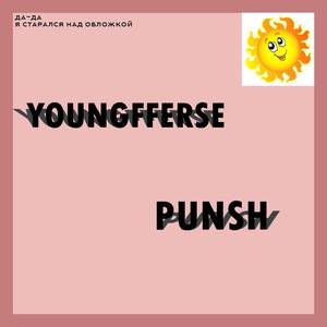 Punsh (Explicit)