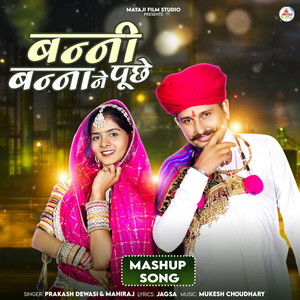 Banni Banna Ne Puche (Mashup Song)