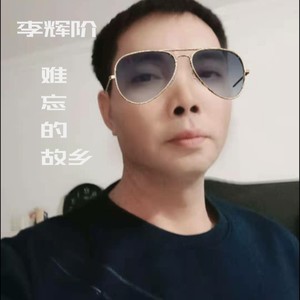 难忘的故乡 (伴奏)