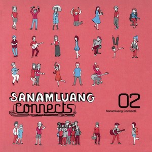 Sanamluang connects by Nokia 5700 XpressMusic Part 02