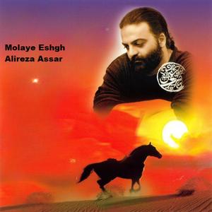 Molaye Eshgh