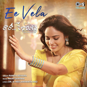 Ee Vela (From "Raa Raa Penimiti")