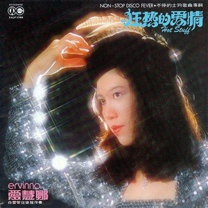 大家笑哈哈/星期六的舞会/妈妈不知道