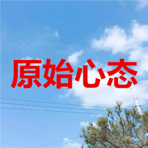 鲸落