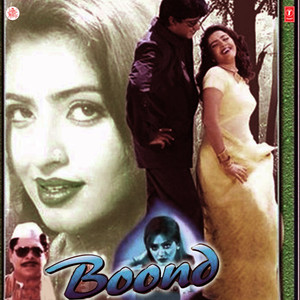 Kya Kehti Hai Ye Raat Jawan