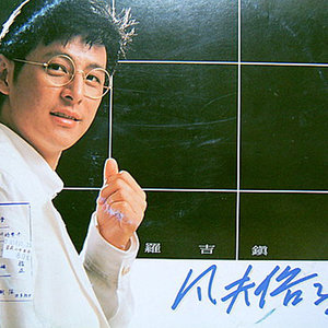 罗吉镇 - 走出黑暗角落