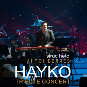 Siruc Heto (Live)