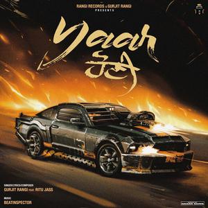 Yaar Honi (feat. Ritu Jass & Beat Inspector)