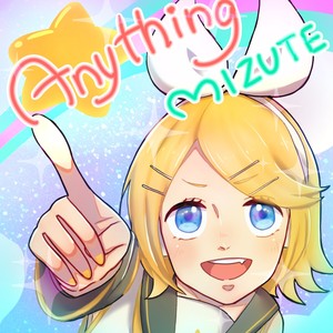 Anything feat. 鏡音リン