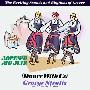 Se Agapisa St' Alithia