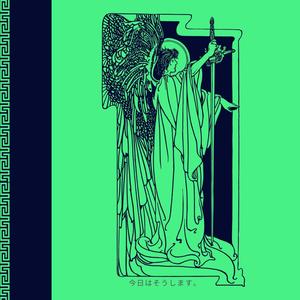 Tonight (feat. Girl 757)