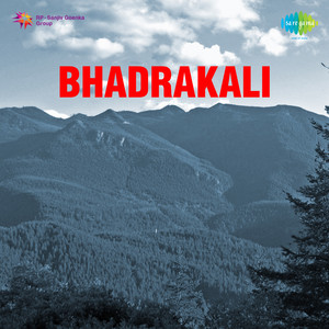 Bhadrakali