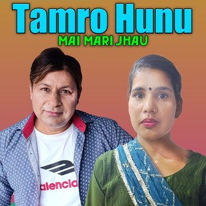 Tamro Hunu Mai Mari Jhau