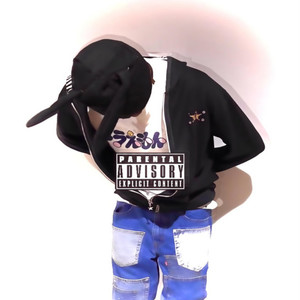 from the heart ( (Explicit)