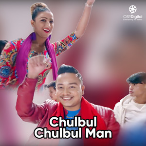 Chulbul Chulbul Man (Remix)