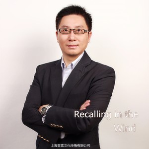 Recalling In The Wind