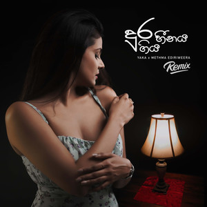 Dura giya hinaya (Remix)