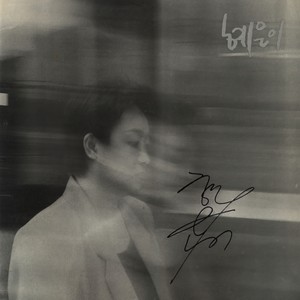 우연히 꿈속에서 (偶然在梦里)